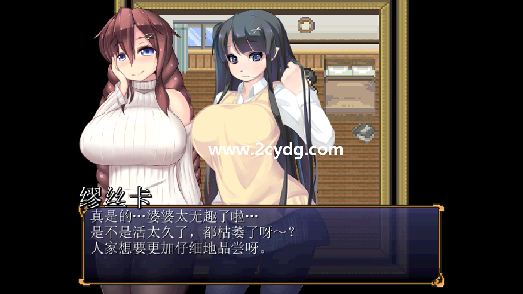 魅魔牢狱_1.png