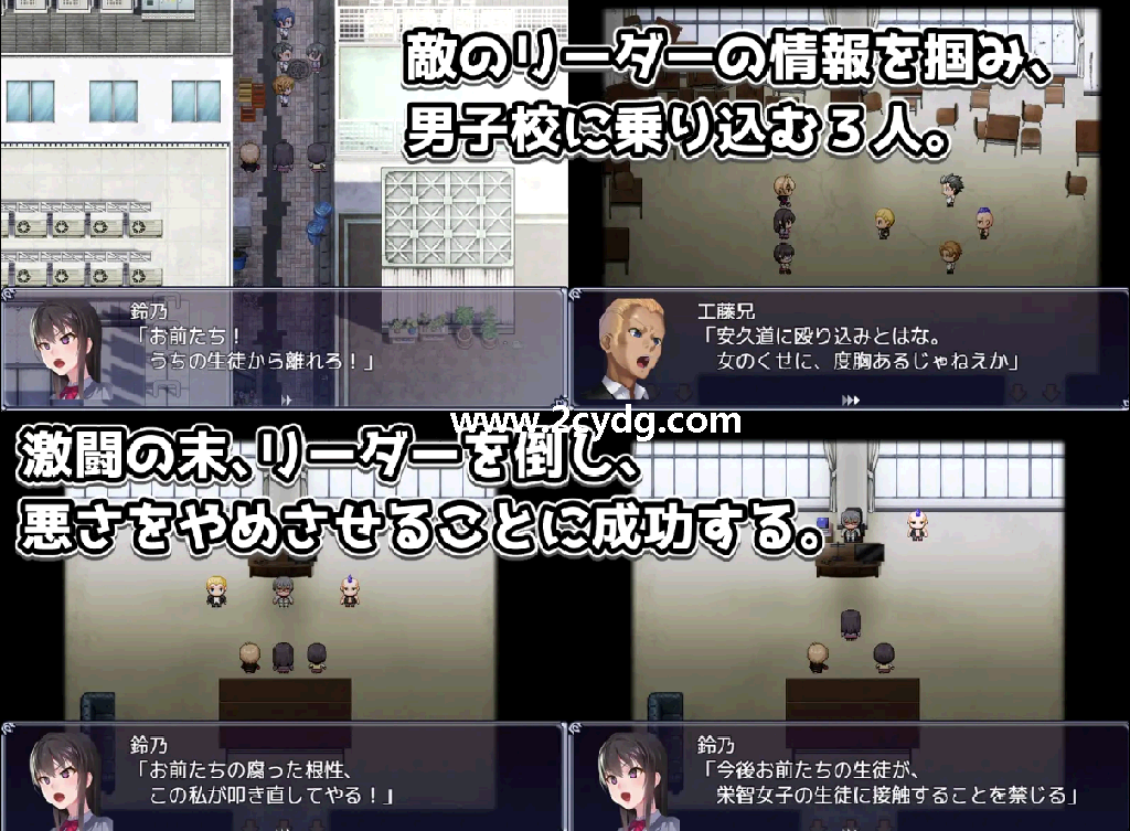 精英女子学校的学生会_1.png