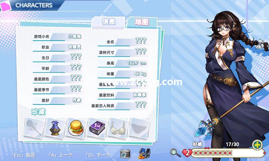 爱与梦·虚拟幸福_7.jpg