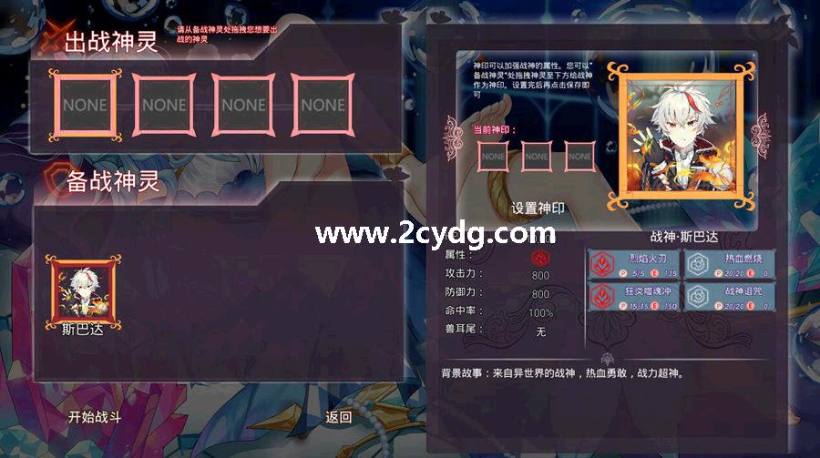 神灵少女_2.jpg