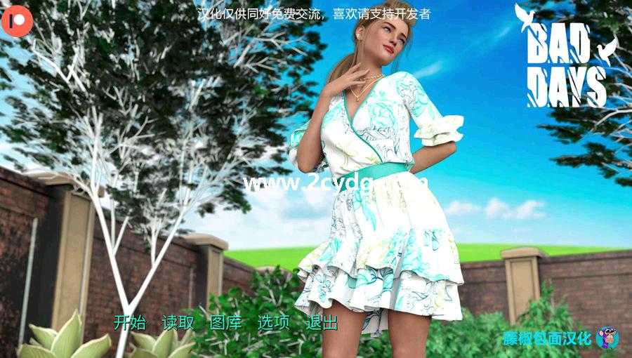 糟糕的日子_1.jpg
