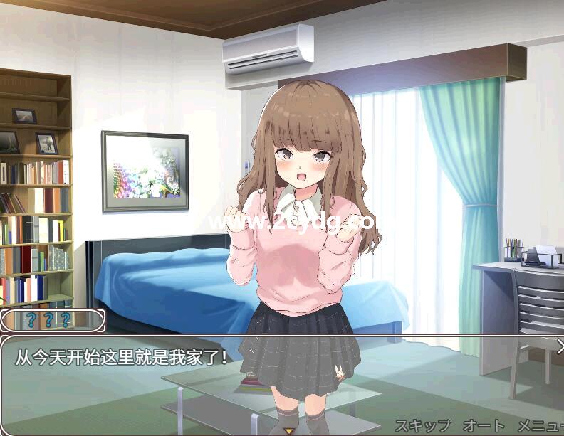 宅配娘同居生活_2.jpg