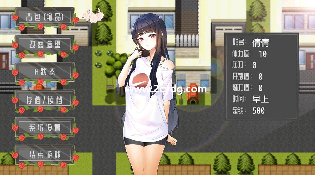 魅惑都市_3.jpg