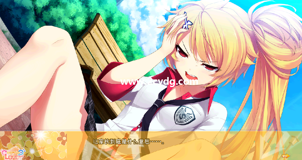 中二恋人_5.png