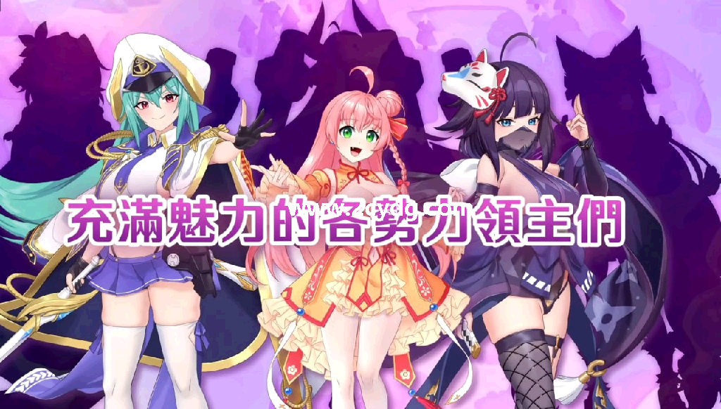 傲慢的怪兽公主_4.png