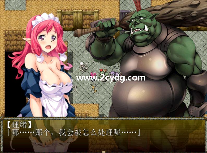 兽人的逆袭_3.jpg