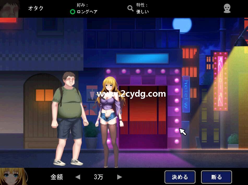 风俗街工作者_2.jpg