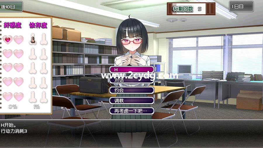 用神奇笔记本来教训狂妄的JK_2.jpg