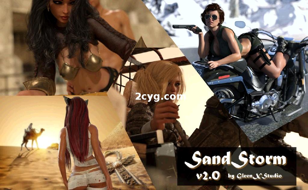 沙尘暴 埃及故事 SandStorm V2.01 汉化版[双端1.86G]