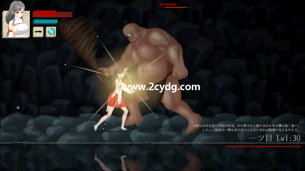 秽神乐_3.png