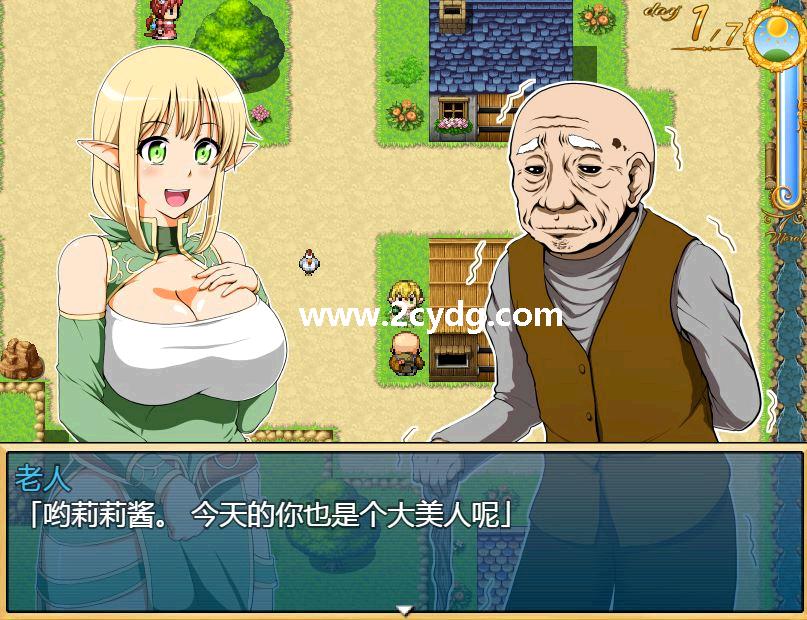 独守空房精灵娇妻_2.jpg