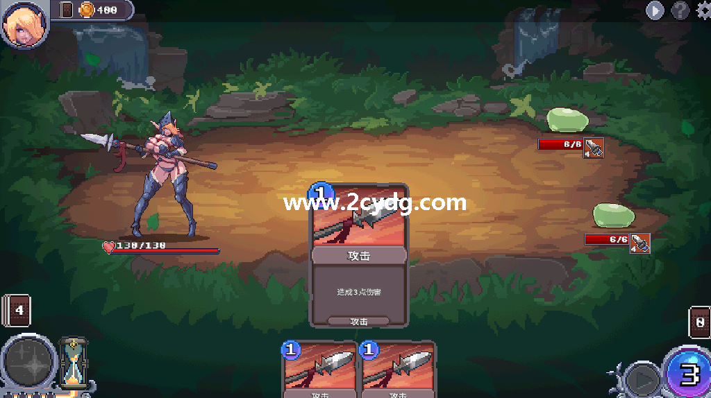 與異種進行特殊_2.png