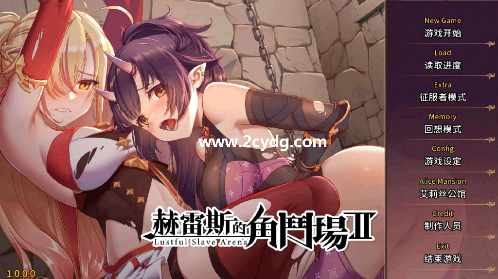 赫雷斯的角斗场Ⅱ_4.png