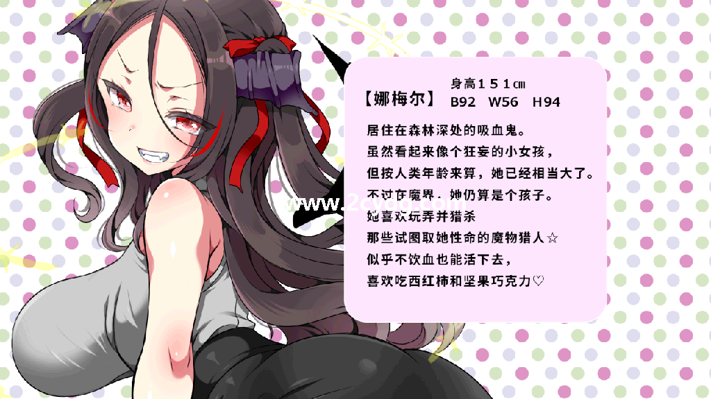 狂妄萝莉吸血鬼_1.png