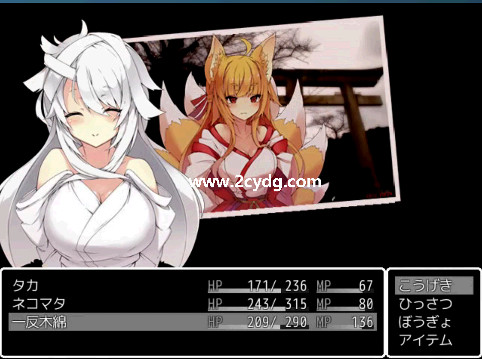 你的妖怪后宫_1.png