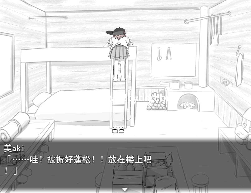 传说的跨越_5.jpg