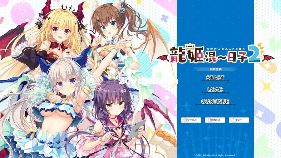 龙姬混日子2_STEAM官方中文版[电脑]