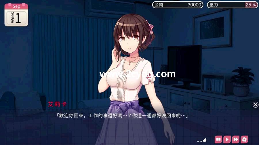 妹魔新妻_1.jpg