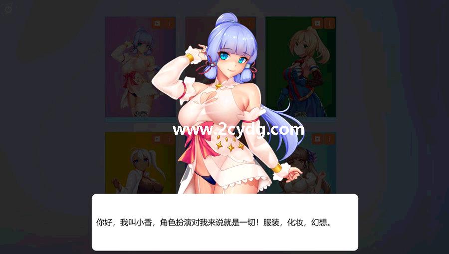 老婆三消对决_2.jpg