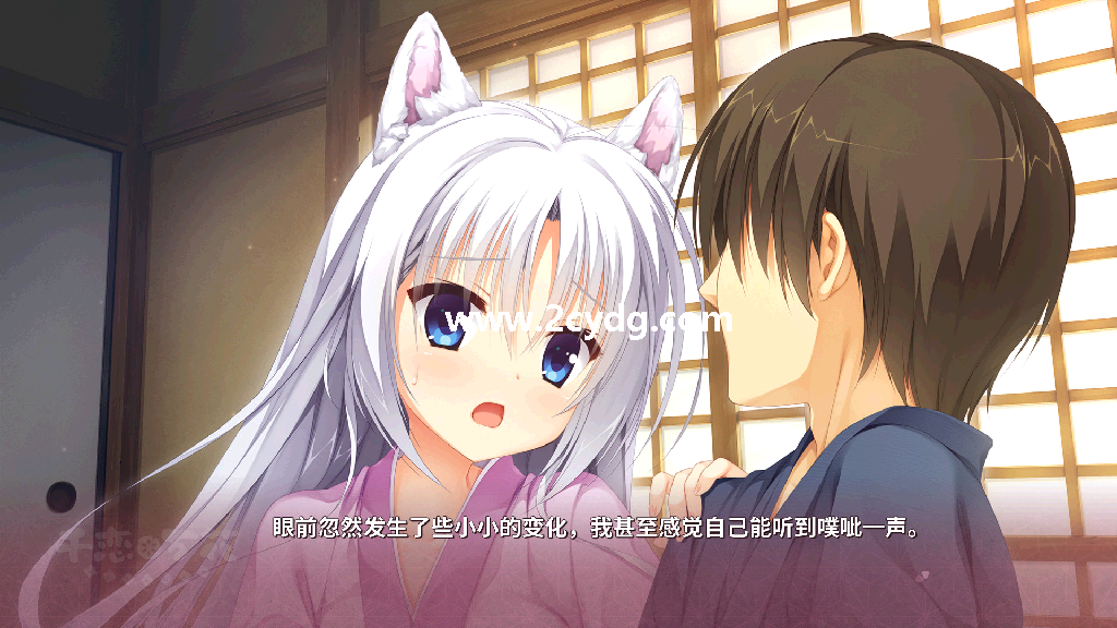 千恋万花_3.png