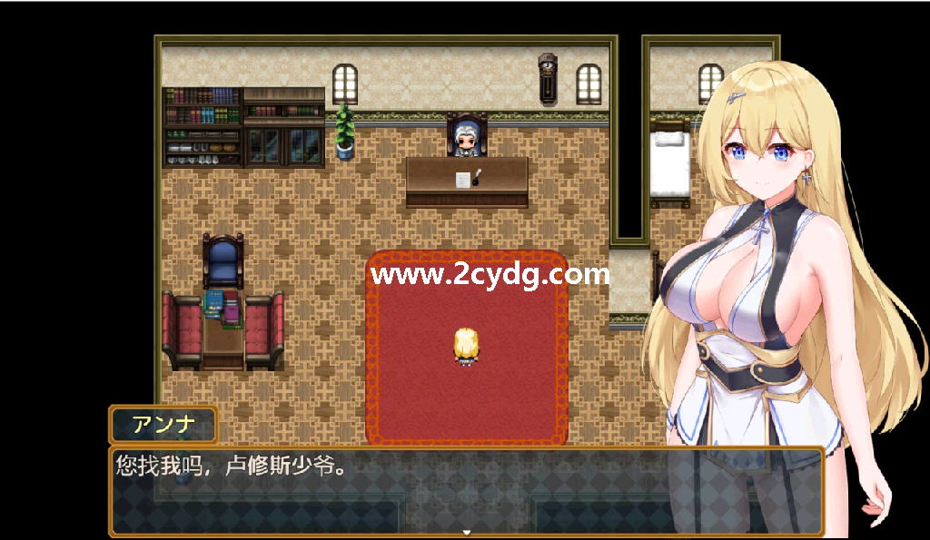 安娜的初任务.png