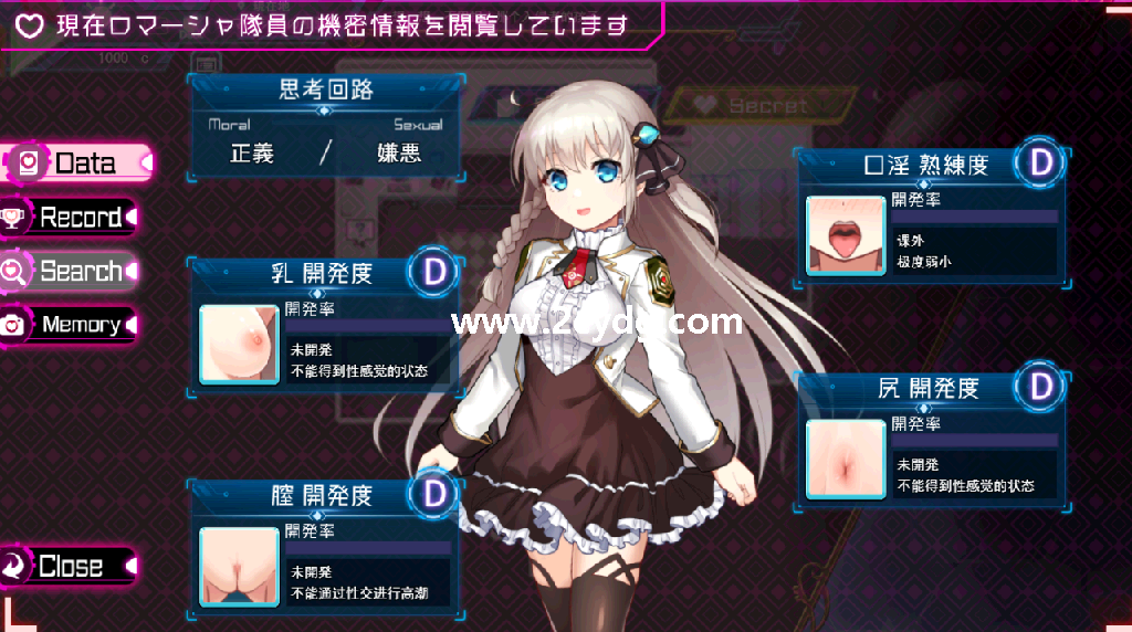 公主协同效应_3.png