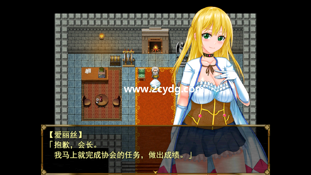 炼金冒险谭_5.png