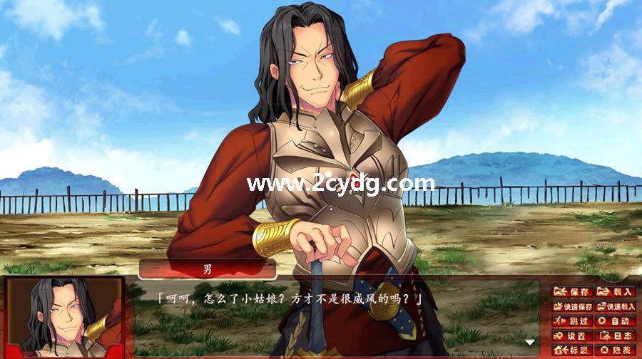 女骑士茜莱丝汀_1.jpg