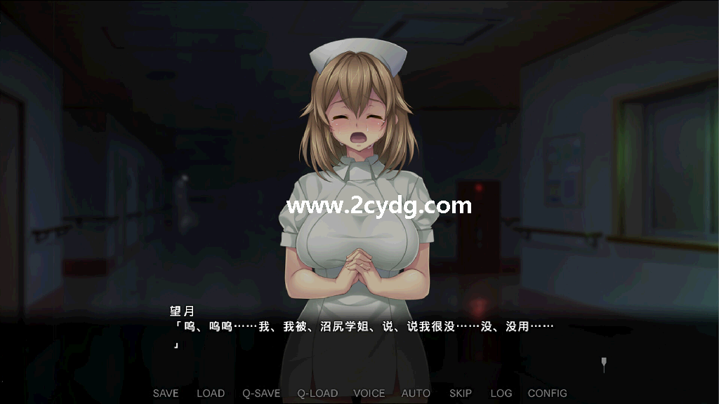 在凶恶护士长主宰的医院深渊中过着卧底生活_5.png