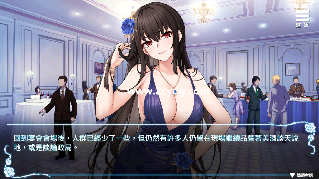 绮罗的世界人生_4.png