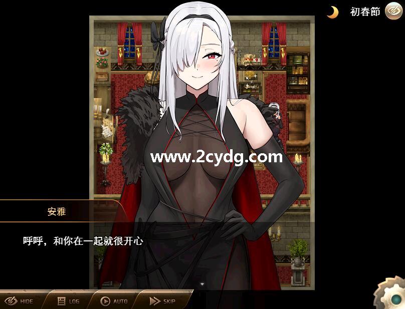 勇者和BOSS私奔后的慢生活_4.jpg