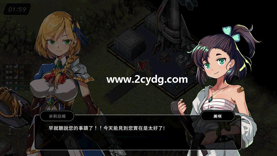 巨人的秘宝_6.jpg