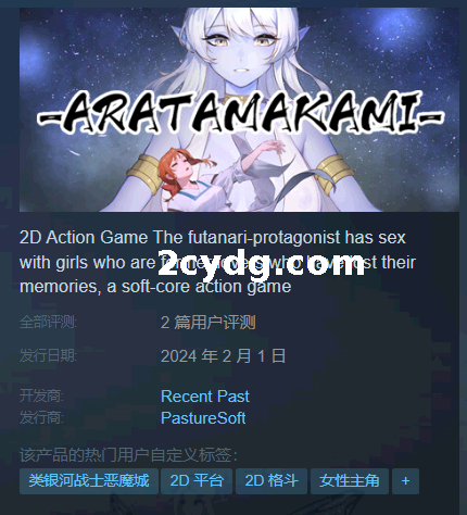 《无双记忆》免安装-Build.13266644-(STEAM官中+DLC)-支持手柄绿色中文版[2.86 GB][百度网盘]