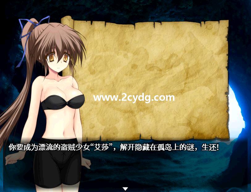 阿杜斯塔海之孤岛_1.jpg