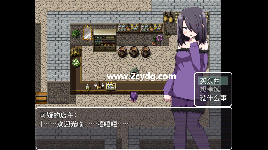 关于我转生变成魅魔这档事_1.png