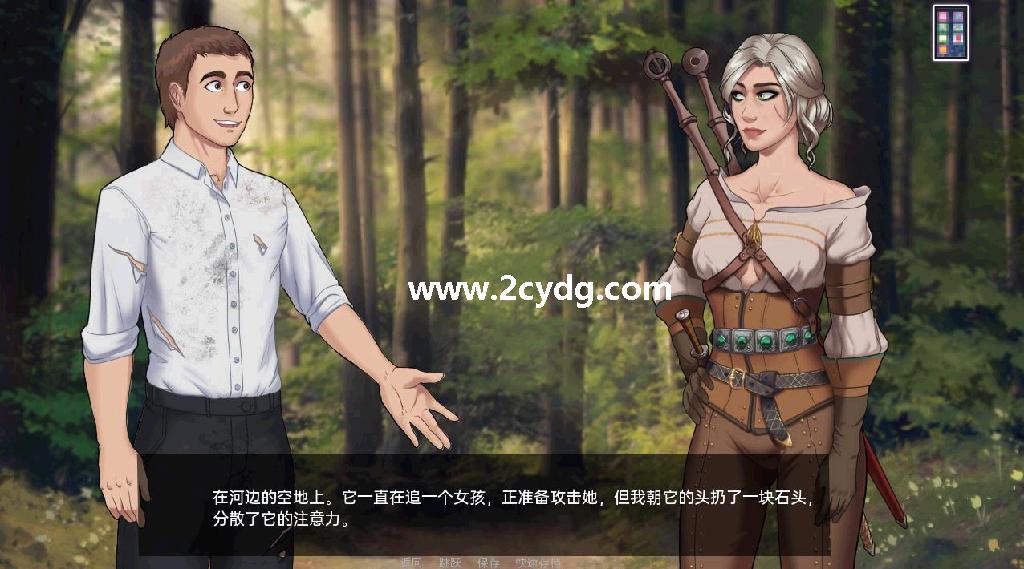 Dirty Fantasy_7.jpg
