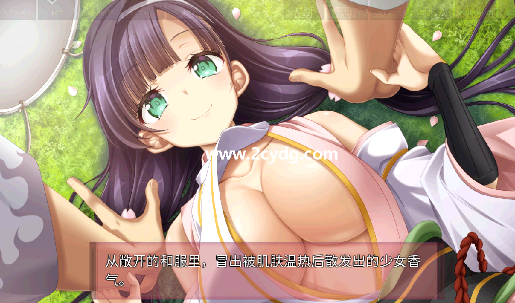 久那土国记_2.png