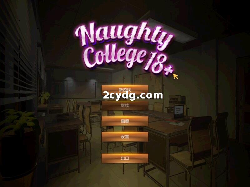 下流学院 Naughty College B11823901 [1.7G]