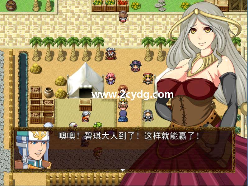 魔法少女H加强版_4.jpg