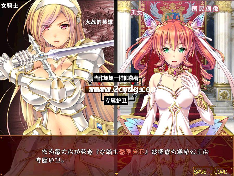 女骑士蕾蒂西亚_1.jpg