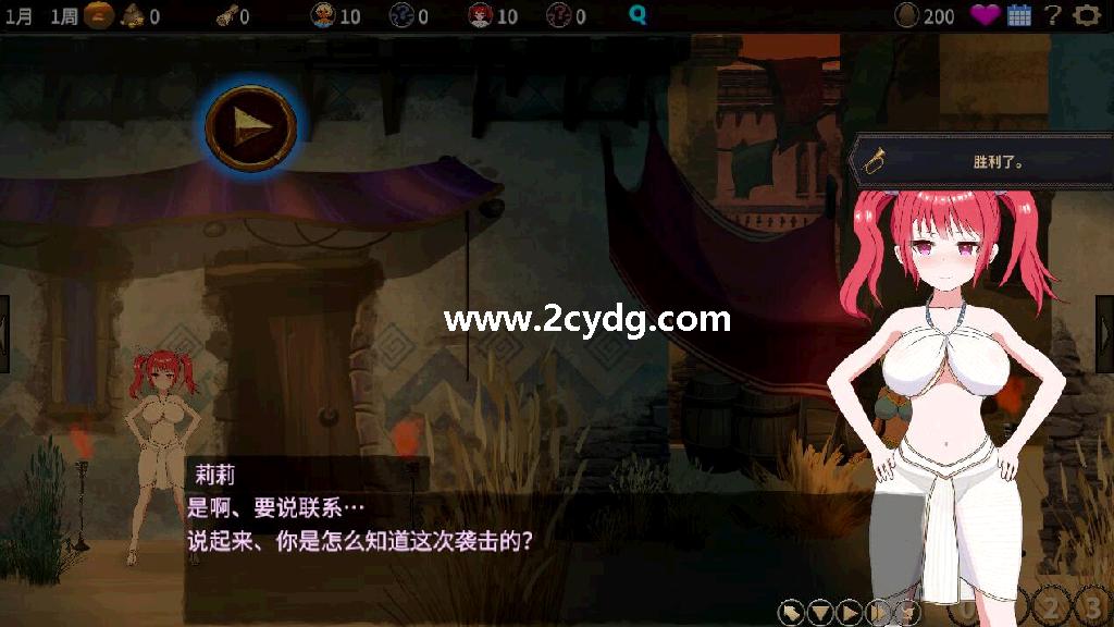 被蛮族盯上的村庄_4.jpg