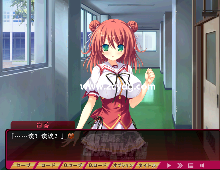 無人島犯_1.png