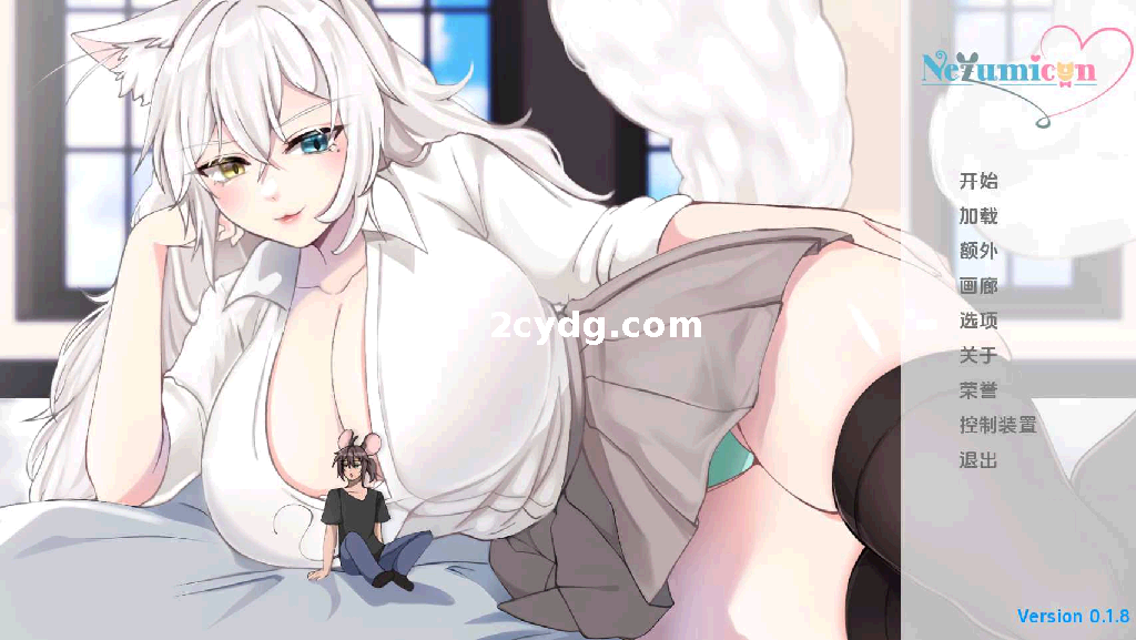 涅槃米糠 猫女 Nezumicon v0.1.12[双端1.6G/FM/OD]