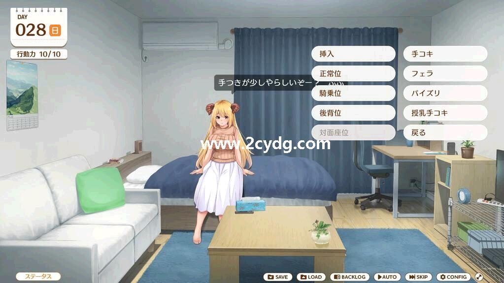 魔王大人同居中_4.jpg