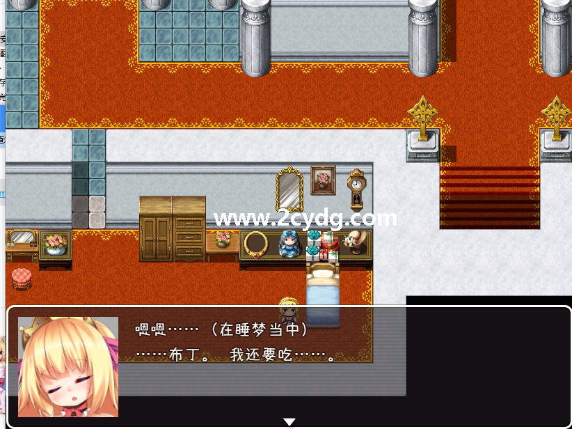 金发萝莉公主露蒂的色色冒险_2.png