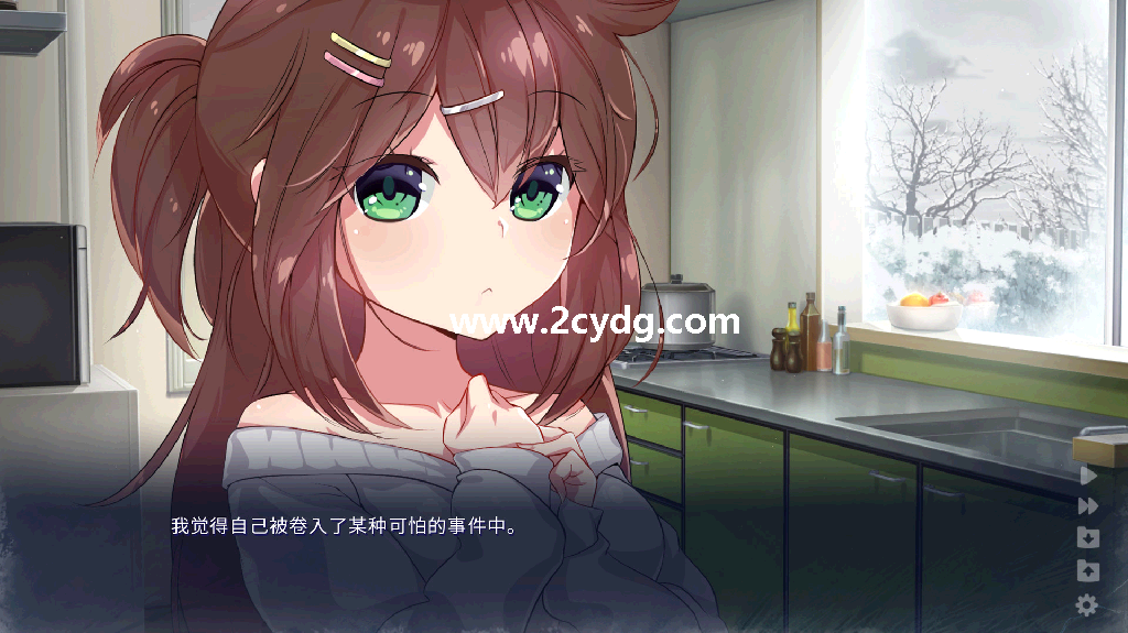 雪中誓约_4.png
