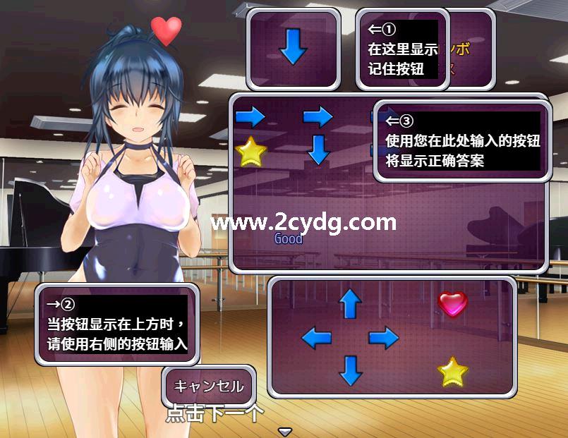 牛头人偶像养成计划_3.jpg