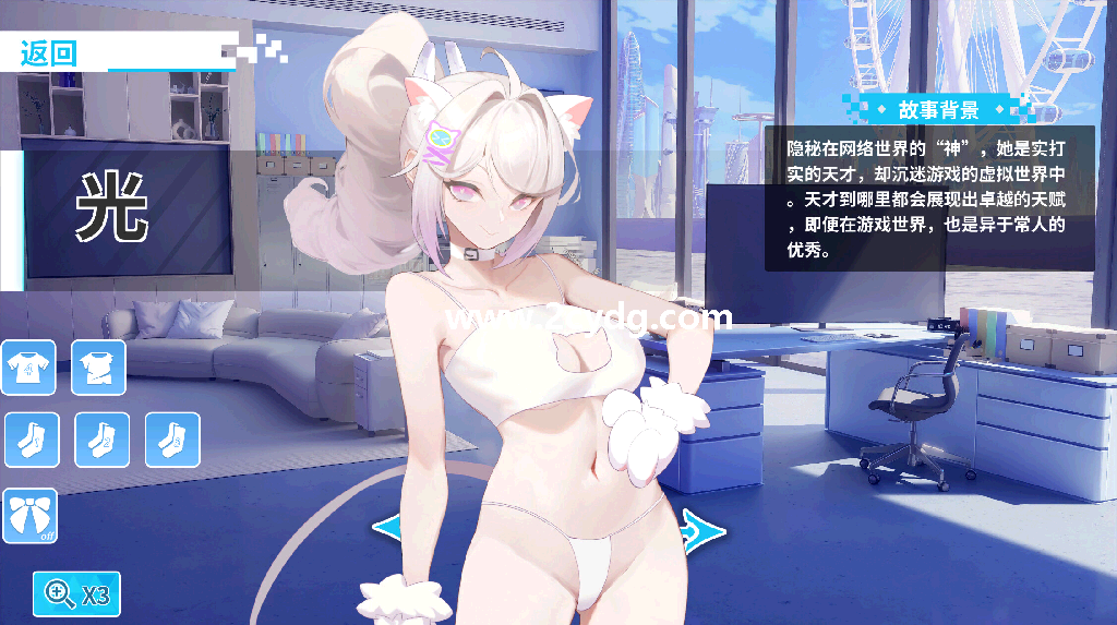 幻欲游乐园2_3.png