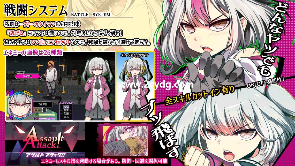 魔王拳姬魔鬼梅莉_3.jpg