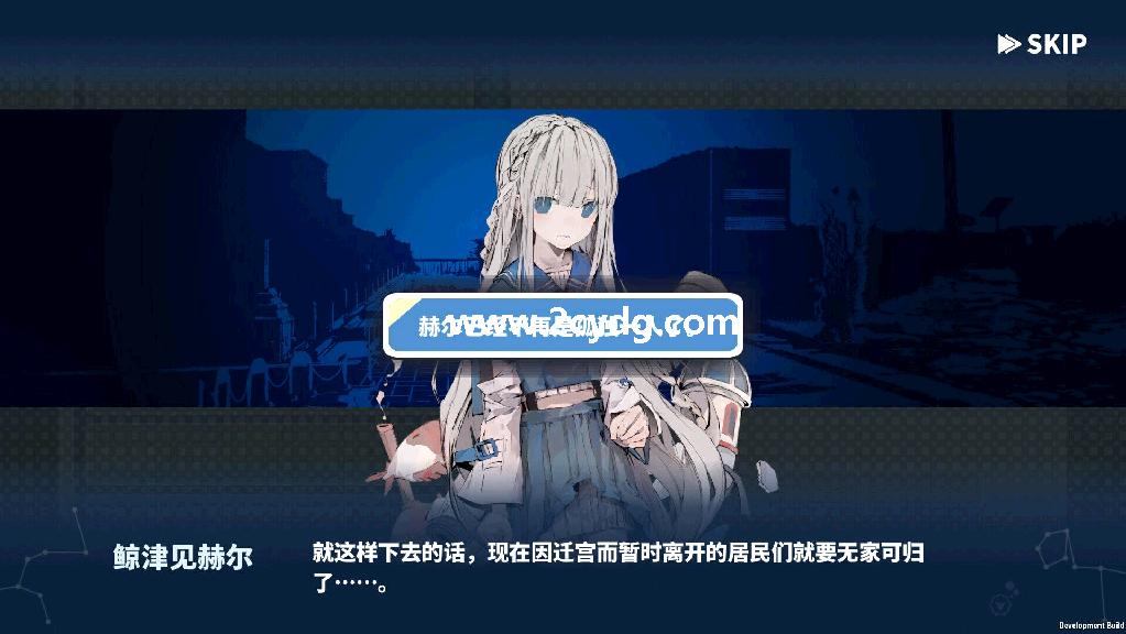 赫尔的海底都市计划_2.jpg